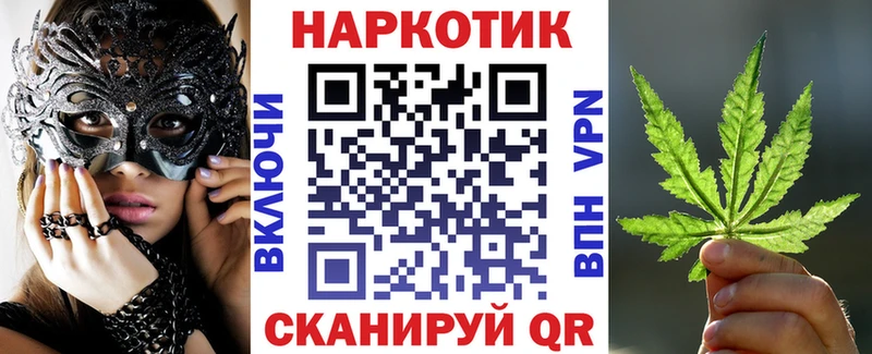 Купить закладку Альфа ПВП  Мефедрон  АМФ  Бошки Шишки  Героин  ГАШИШ  КОКАИН  Красноперекопск