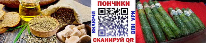 Купить закладки  Красноперекопск  Печенье с ТГК марихуана 