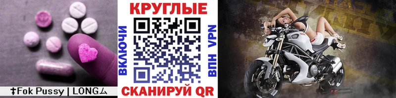 ЭКСТАЗИ 99%  Купить  Красноперекопск 