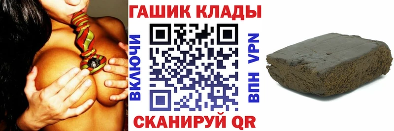 Купить  Красноперекопск  ГАШ убойный 