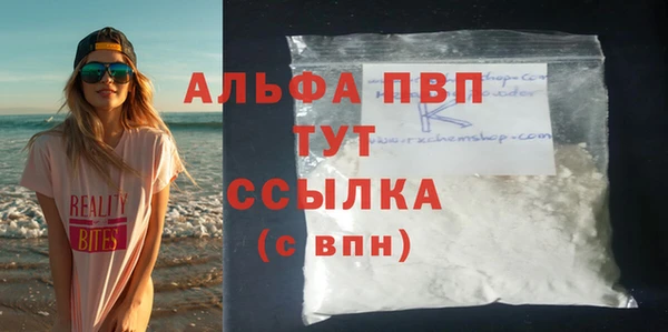 метадон Волосово