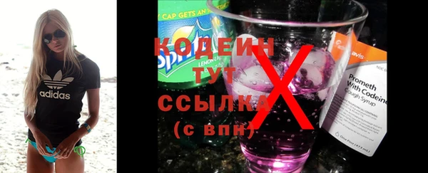 мефедрон мука Верхний Тагил
