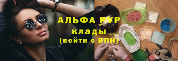 метадон Волосово