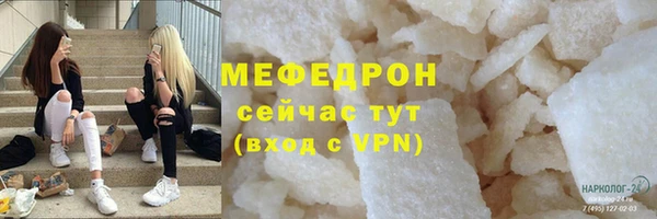 метадон Волосово