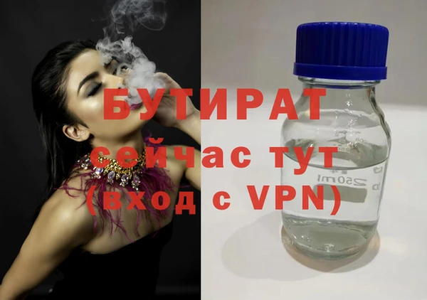 мефедрон мука Верхний Тагил