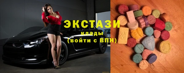 экстази Верхнеуральск