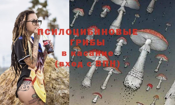 экстази Верхнеуральск