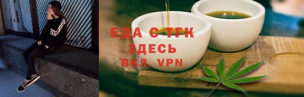 меф VHQ Верея