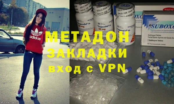 круглые Волоколамск
