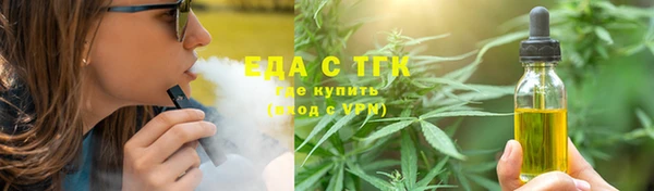 мефедрон мука Верхний Тагил