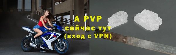 метадон Волосово