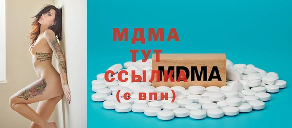 круглые Волоколамск