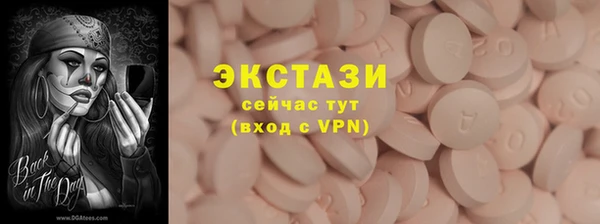 экстази Верхнеуральск