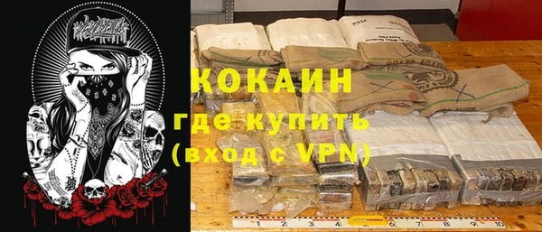 мефедрон мука Верхний Тагил