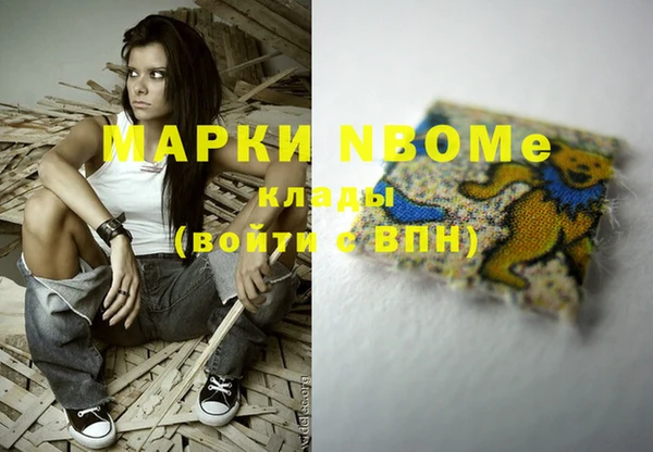 экстази Верхнеуральск