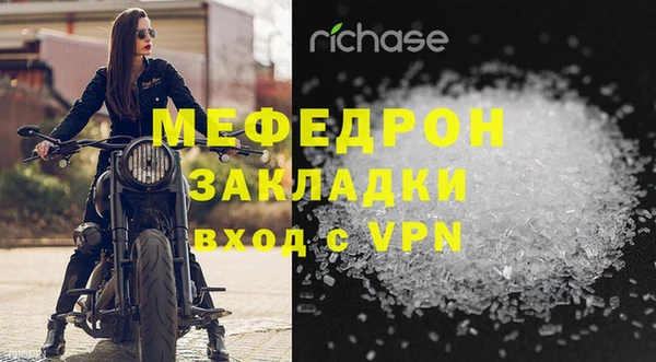 мефедрон мука Верхний Тагил