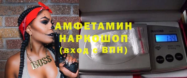 мефедрон мука Верхний Тагил
