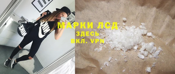 мефедрон мука Верхний Тагил