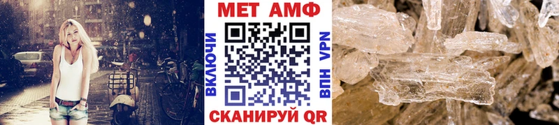 Метамфетамин Methamphetamine Красноперекопск