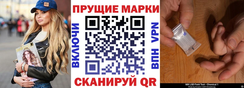 Марки NBOMe 1500мкг  Купить где  Красноперекопск 