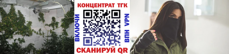 ТГК вейп Купить где Красноперекопск